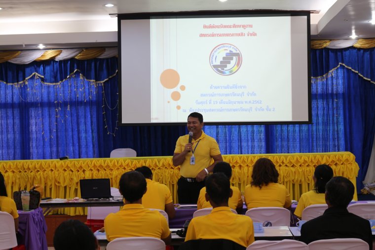 สหกรณ์การเกษตรกาบเชิง จำกัด ศึกษาดูงานสหกรณ์สีขาวด้วยหลักธรรมาภิบาล 19 มิถุนายน 2562