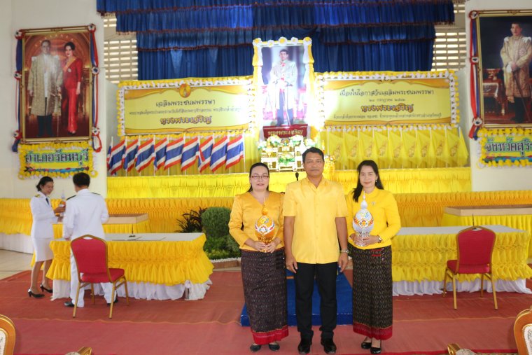 ร่วมกิจกรรมเนื่องในโอกาสวันเฉลิมพระชนมพรรษาพระบาทสมเด็จพระเจ้าอยู่หัว ประจำปี 2562 ในวันที่ 28 กรกฎาคม 2562