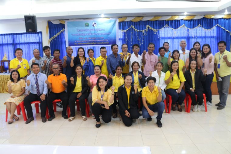 โครงการประชุมเชิงปฏิบัติการการแก้ไขปัญหาหนี้ค้างชำระของสหกรณ์