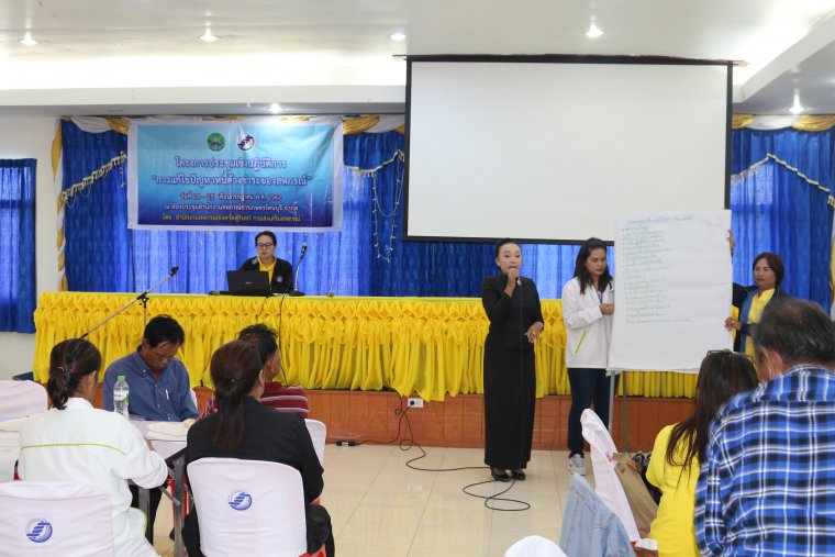 โครงการประชุมเชิงปฏิบัติการการแก้ไขปัญหาหนี้ค้างชำระของสหกรณ์