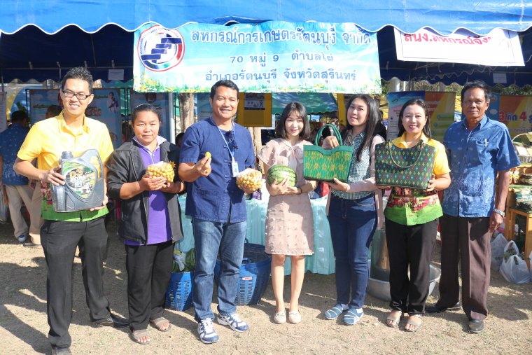 สหกรณ์การเกษตรรัตนบุรี จำกัด ต้อนรับผู้ว่าราชการจังหวัดสุรินทร์ งานจังหวัดยิ้มที่ ต.น้ำเขียว อ.รัตนบุรี จ.สุรินทร์
