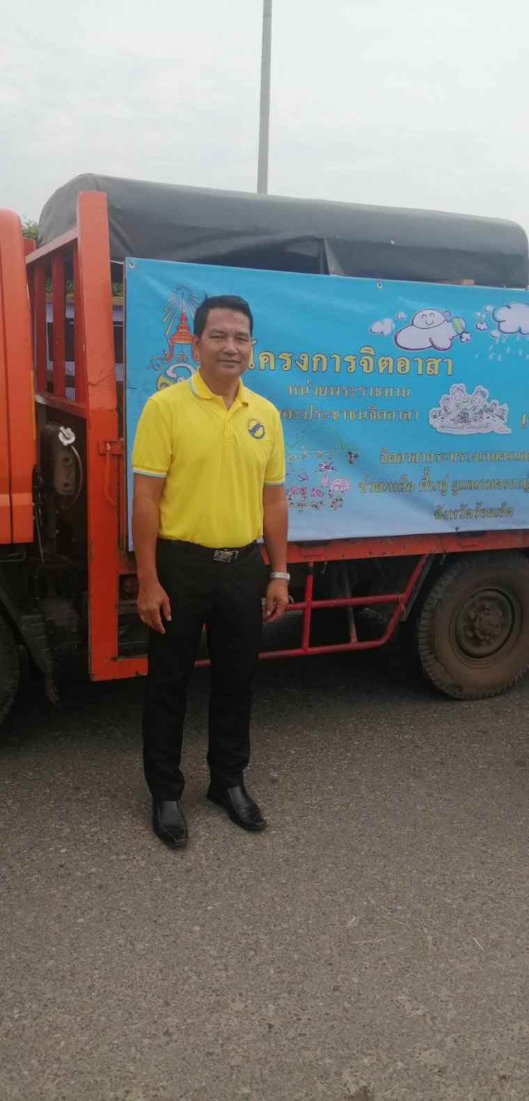 โครงการจิตอาสาช่วยเหลือฟื้นฟูดูแลเกษตรกรผู้ประสบภัย จังหวัดร้อยเอ็ด วันที่ 23 กันยายน 2562 สนับสนุนโดยขบวนการสหกรณ์และกลุ่มเกษตรกรในจังหวัดบุรีรัมย์ สำนักงานสหกรณ์จังหวัดบุรีรัมย์ กรมส่งเสริมสหกรณ์
