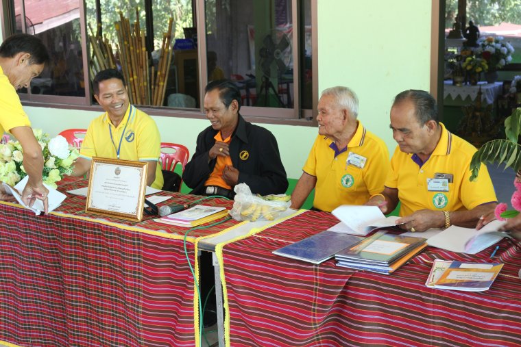 เมื่อวันที่ 5 พ.ย.62 นายอุบล อรรคบุตร ประธานกรรมการ และนายกฤษณา สร้อยแสง ผู้จัดการ ได้เดินทางไปมอบเงินสนับสนุน จำนวนเงิน 5,000 บาท ให้กับนายจรัส ใจแก้ว ผู้อำนวยการศูนย์เป็นผู้รับมอบหลังจากนั้นได้เยี่ยมชมกิจกรรมลำไม้พลอง