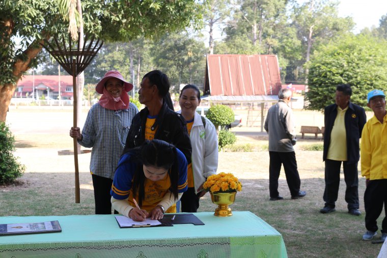 ภาพกิจกรรมบำเพ็ญสาธารณประโยชน์ "เราทำความดีด้วยหัวใจ" เมื่อวันที่ 5 ธันวาคม 2562 ณ โรงเรียนบ้านไผ่(วันครู 2503) สหกรณ์การเกษตรรัตนบุรี จำกัด นำโดยนายอุบล อรรคบุตร ตำแหน่งประธานกรรมการ กรรมการ และเจ้าหน้าที่ได้ไปร่วมกิจกรรมบำเพ็ญสาธารณประโยชน์