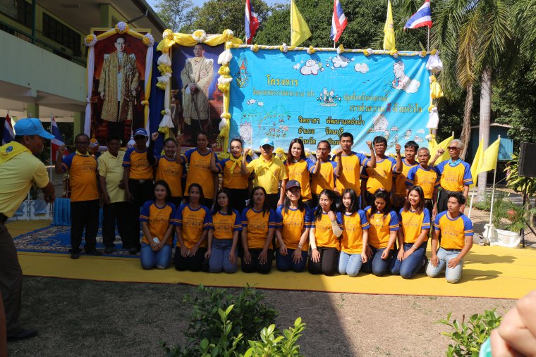 ภาพกิจกรรมบำเพ็ญสาธารณประโยชน์ "เราทำความดีด้วยหัวใจ" เมื่อวันที่ 5 ธันวาคม 2562 ณ โรงเรียนบ้านไผ่(วันครู 2503) สหกรณ์การเกษตรรัตนบุรี จำกัด นำโดยนายอุบล อรรคบุตร ตำแหน่งประธานกรรมการ กรรมการ และเจ้าหน้าที่ได้ไปร่วมกิจกรรมบำเพ็ญสาธารณประโยชน์