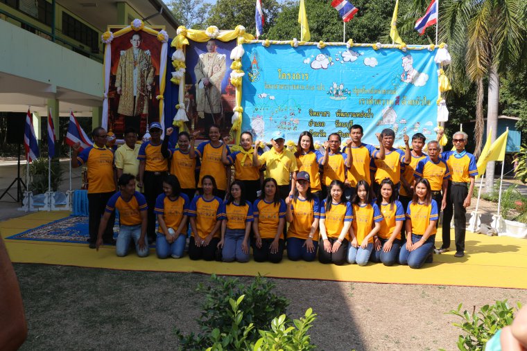 ภาพกิจกรรมบำเพ็ญสาธารณประโยชน์ "เราทำความดีด้วยหัวใจ" เมื่อวันที่ 5 ธันวาคม 2562 ณ โรงเรียนบ้านไผ่(วันครู 2503) สหกรณ์การเกษตรรัตนบุรี จำกัด นำโดยนายอุบล อรรคบุตร ตำแหน่งประธานกรรมการ กรรมการ และเจ้าหน้าที่ได้ไปร่วมกิจกรรมบำเพ็ญสาธารณประโยชน์
