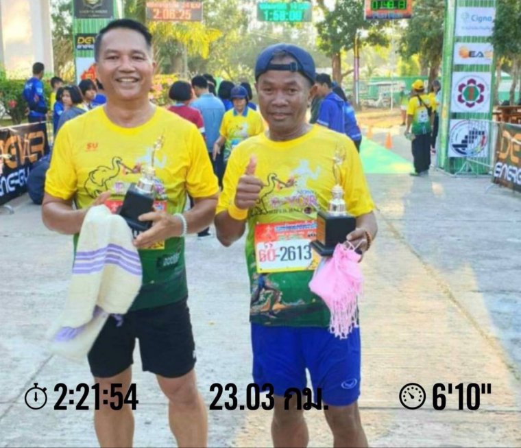 กิจกรรม เดิน วิ่งเพื่อสุขภาพ 9 ก้าวเพื่อมิตรภาพ ครั้งที่ 5