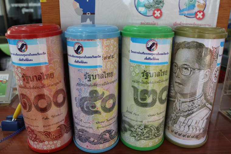 โครงการออมวันละนิดเพื่อชีวิตที่มั่นคง