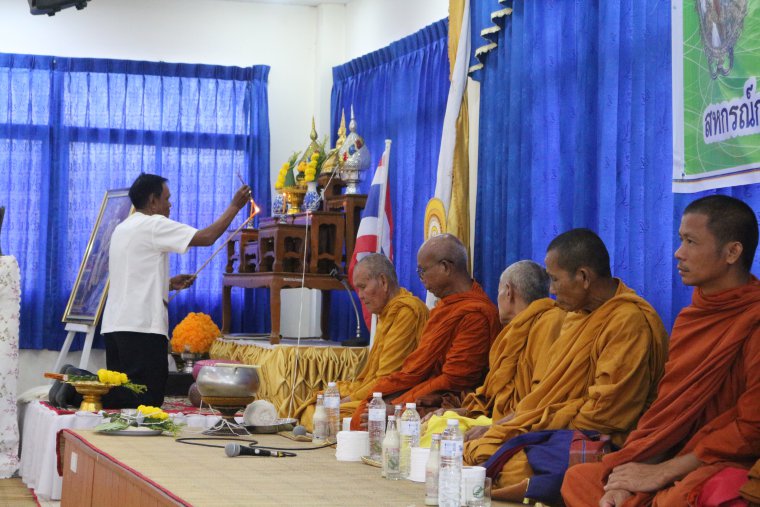 ภาพกิจกรรมวันสหกรณ์แห่งชาติประจำปี 2563