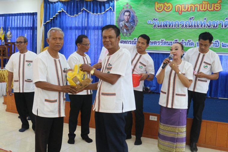 ภาพกิจกรรมวันสหกรณ์แห่งชาติประจำปี 2563
