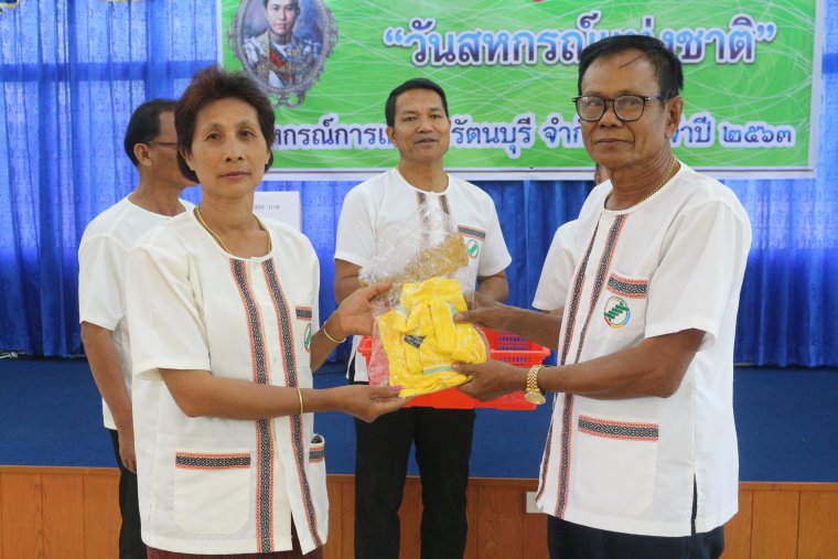 ภาพกิจกรรมวันสหกรณ์แห่งชาติประจำปี 2563