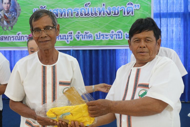 ภาพกิจกรรมวันสหกรณ์แห่งชาติประจำปี 2563