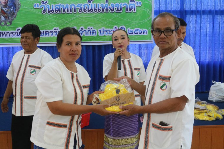 ภาพกิจกรรมวันสหกรณ์แห่งชาติประจำปี 2563