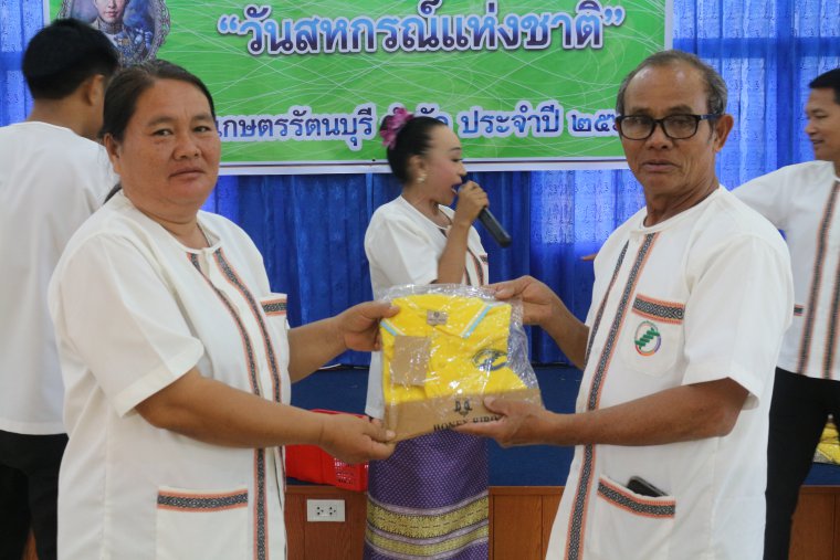 ภาพกิจกรรมวันสหกรณ์แห่งชาติประจำปี 2563