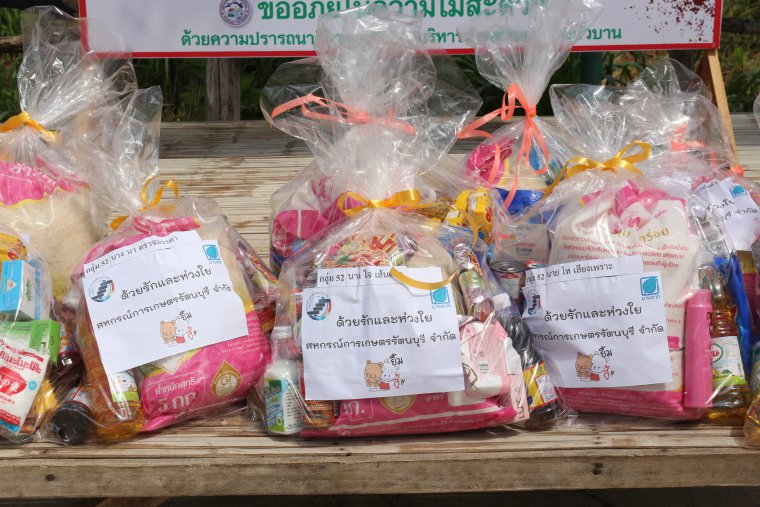 ภาพกิจกรรมมอบถุงยังชีพ ด้วยรักและห่วงใย