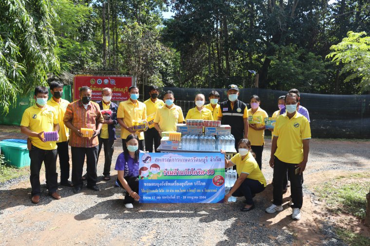 สหรกรณ์ฯ ร่วมบริจาคเงินจัดซื้อวัสดุครุภัณฑ์ทางการแพทย์ และเครื่องอุปโภค-บริโภค ให้กับผู้ประสบภัย โควิด-19