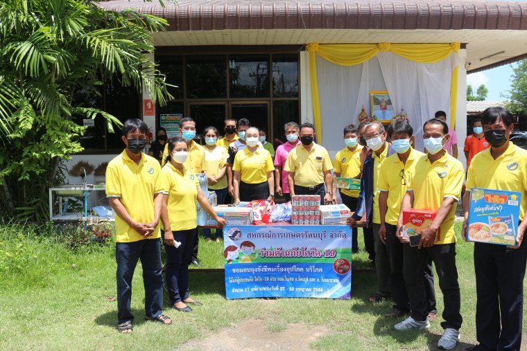 สหรกรณ์ฯ ร่วมบริจาคเงินจัดซื้อวัสดุครุภัณฑ์ทางการแพทย์ และเครื่องอุปโภค-บริโภค ให้กับผู้ประสบภัย โควิด-19