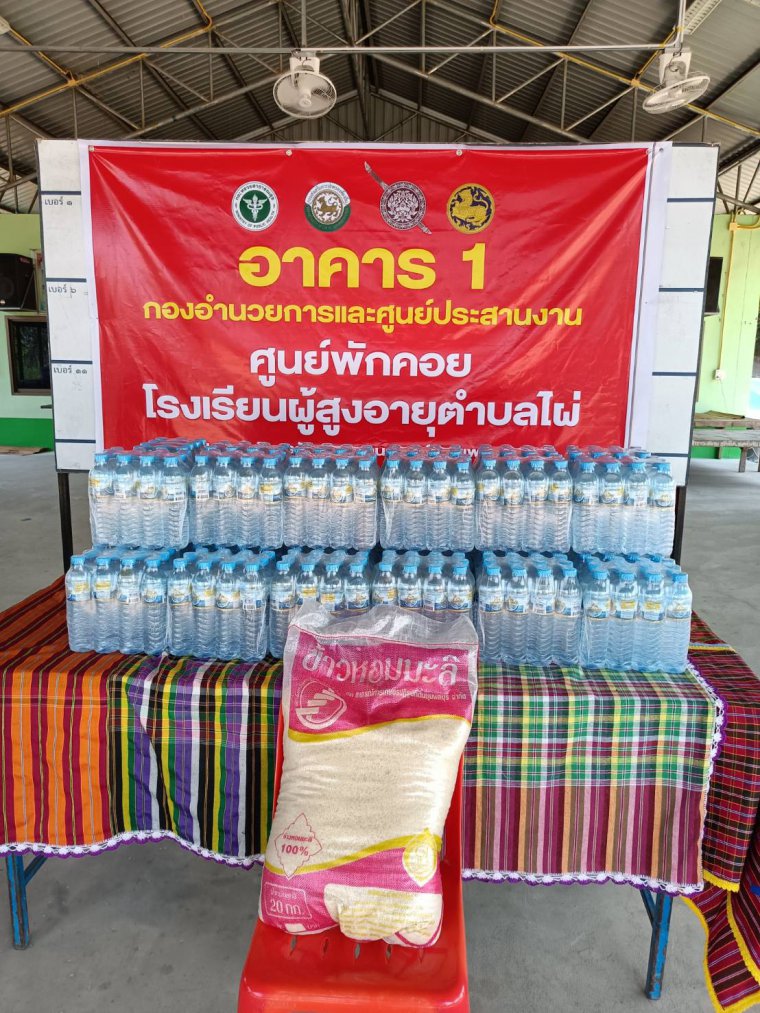 ภาพกิจกรรมร่วมสมทบทุนและบริจาคน้ำดื่่มเพื่อใช้ในการดูแลผู้ที่ติดเชื้อโควิด
