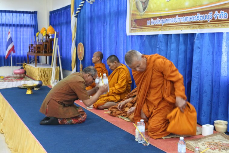 ภาพกิจกรรมวันสหกรณ์แห่งชาติ 24 กุมภาพันธ์ 2566